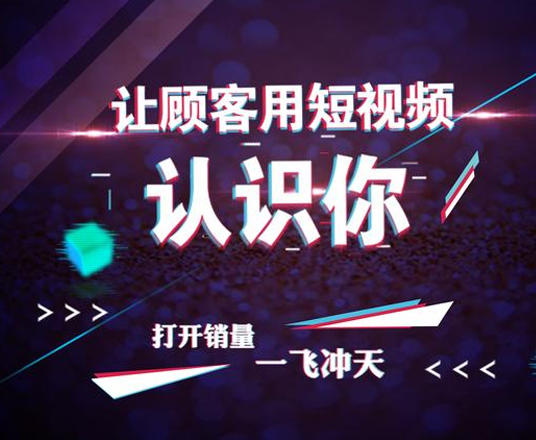 抖音運(yùn)營公司