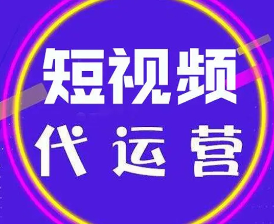 抖音運(yùn)營